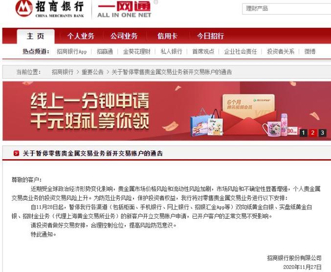 科技 第20页