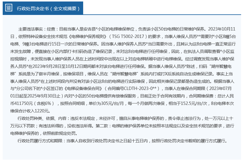 新奥最准免费资料大全 菅家婆一码中一肖 精准作答、落实解释 安卓版iphone