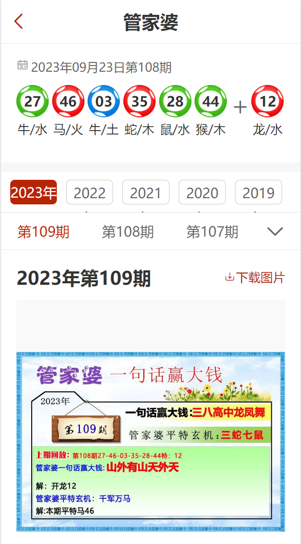 生活 第24页