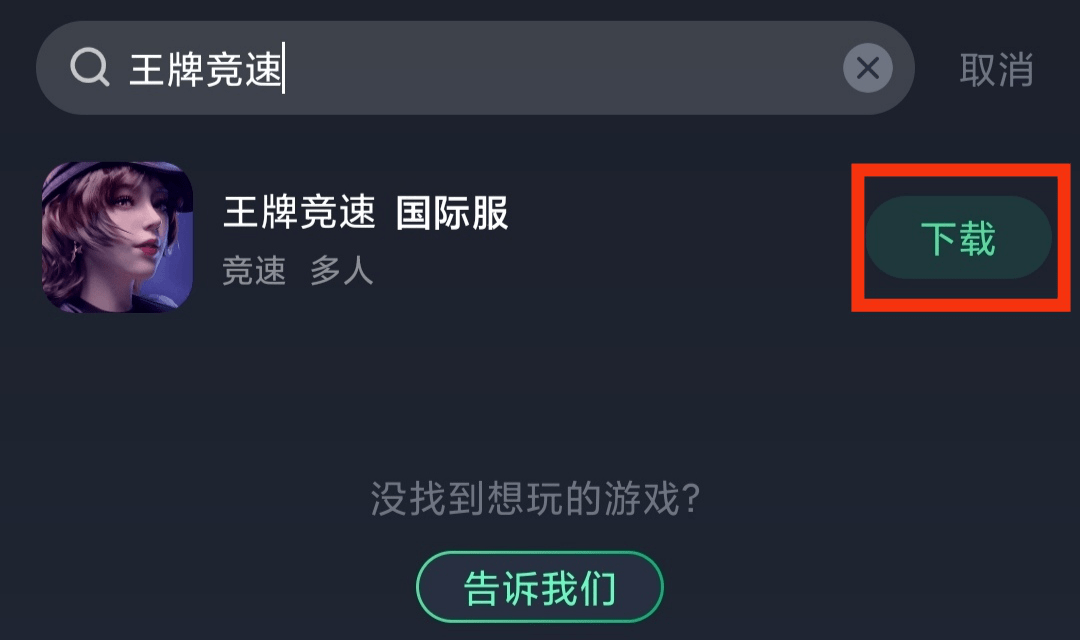 房产 第23页