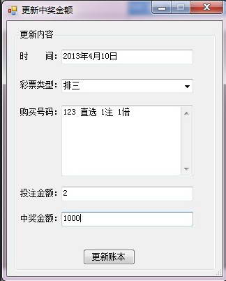 管家婆王中王开奖结果中 澳彩77749.cσm合法吗 愉快作答、落实解释 有哪些内容_百度知道