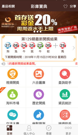 科技 第26页