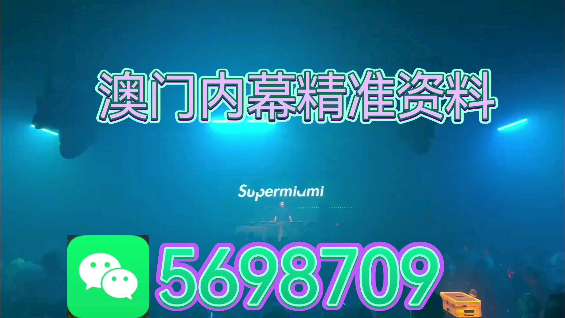 最准一肖一码100%准管家婆 2025新澳门正版免费挂牌灯牌 精准作答、落实解释 安卓版iphone
