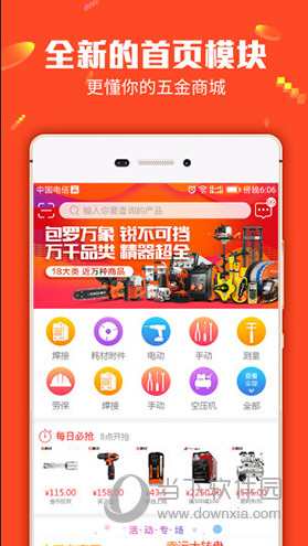 旅游 第16页