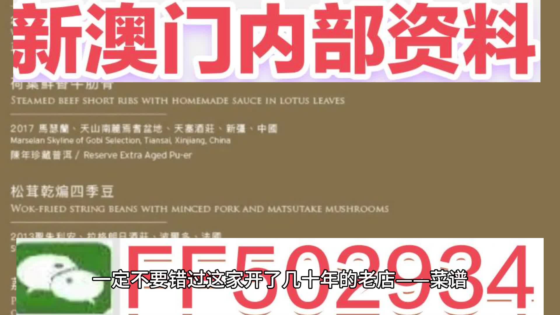 新澳门今晚开特马结果查询 买马挣钱网站app官方版 热议作答、落实解释 ios版本下载