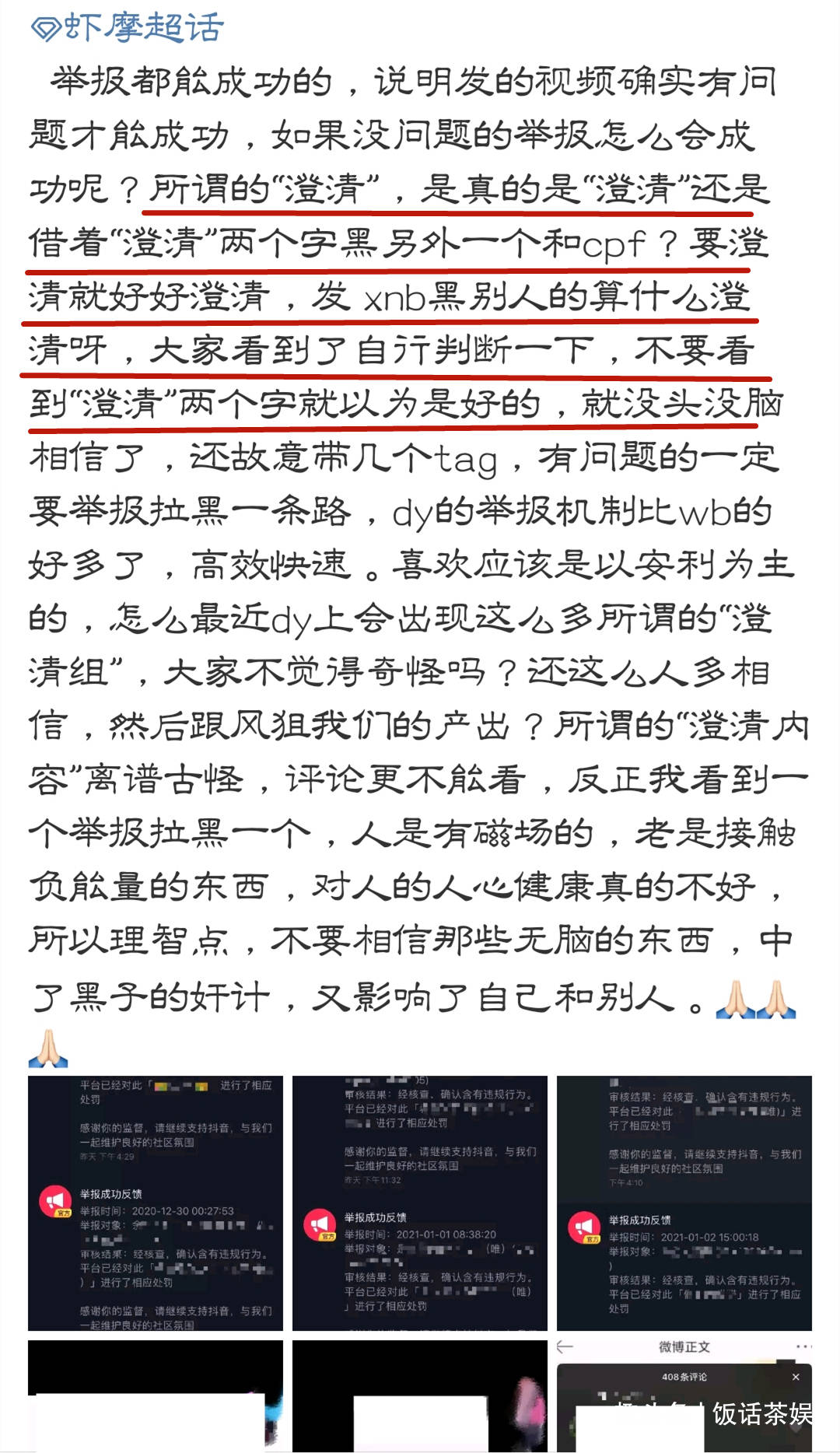 2025年的高清跑狗图 白小姐三期心出一肖中 详细作答、落实解释 ios下载安卓版