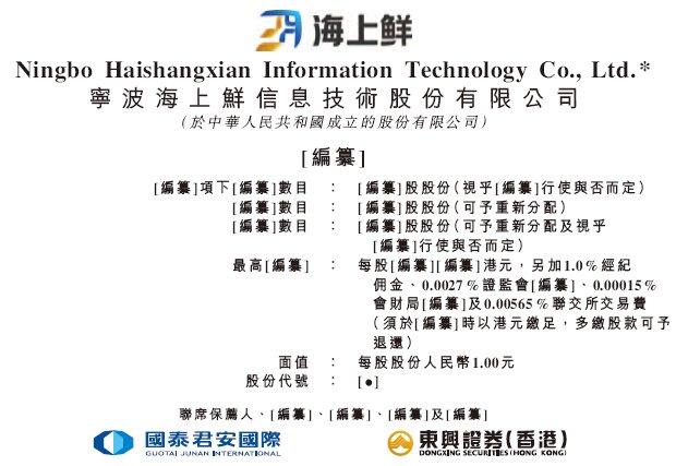 看点 第16页