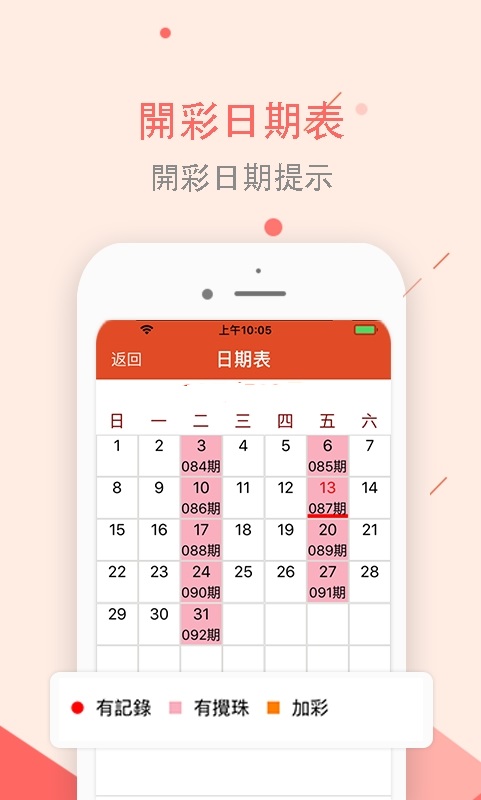 新澳管家婆一句话网站 2025年全面推广正版资料免费资料大全 支持作答、落实解释 ios安卓下载安装