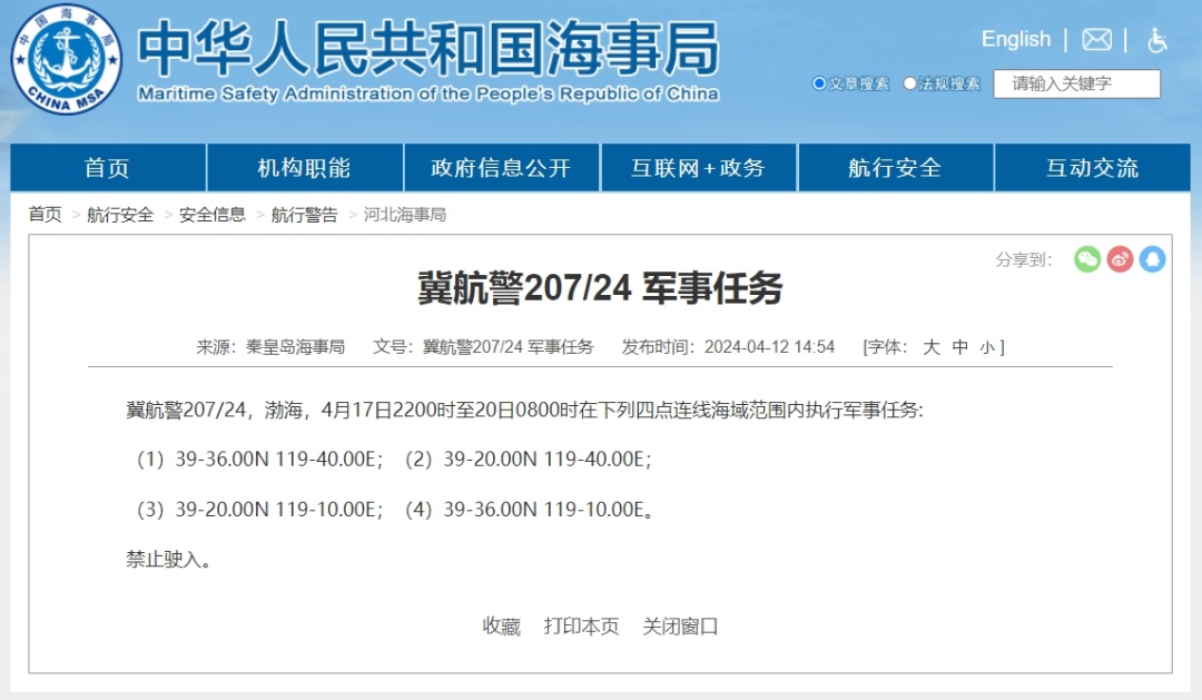看点 第8页
