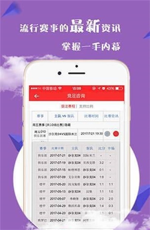 47333平码三中三 2025新澳门正版免费挂牌 精准作答、落实解释 安卓版iphone