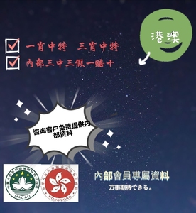 正宗香港内部资料 管家婆平特一肖期准 构建作答、落实解释 苹果rcs信息是什么