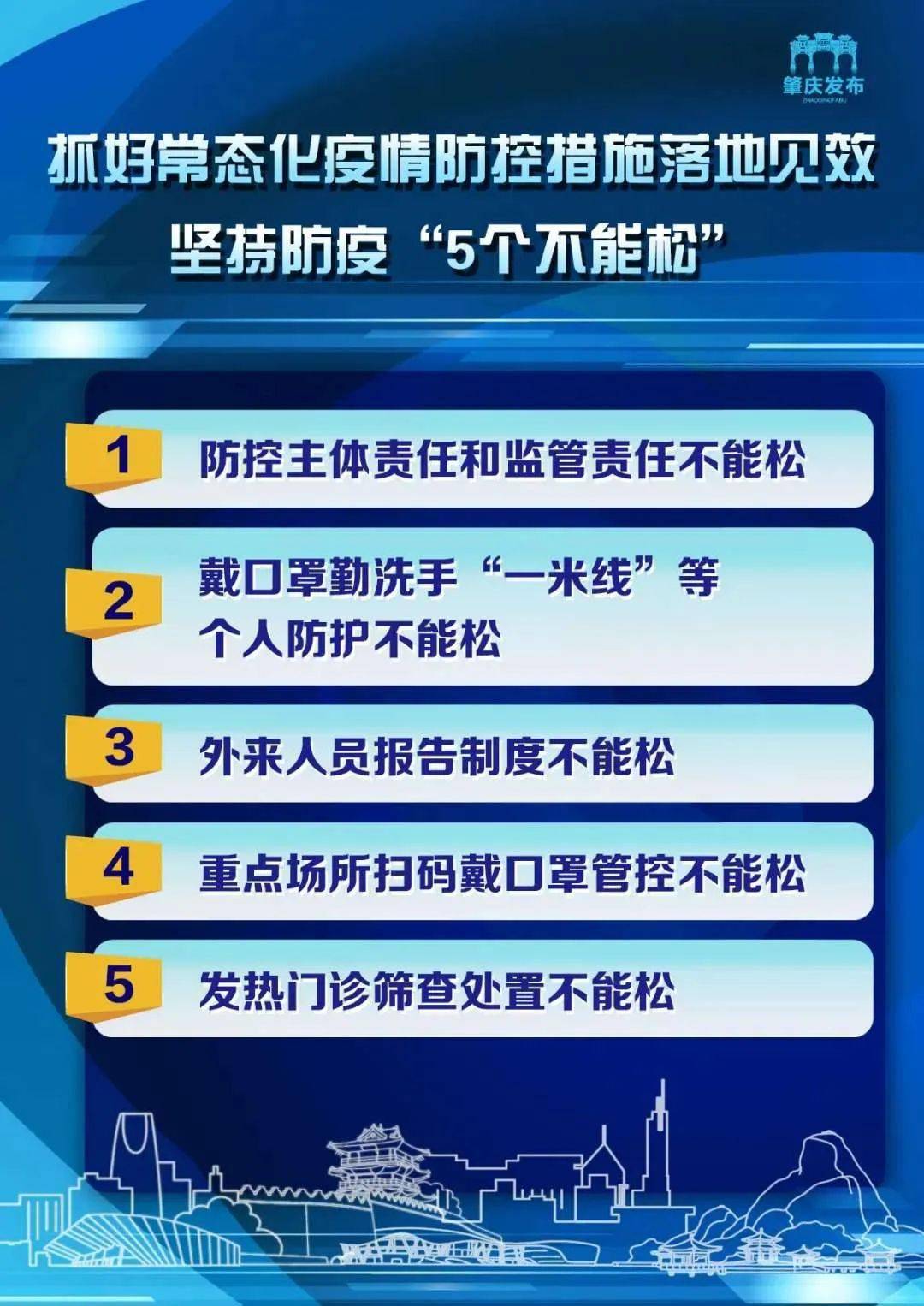 财经
