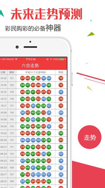 旅游 第3页