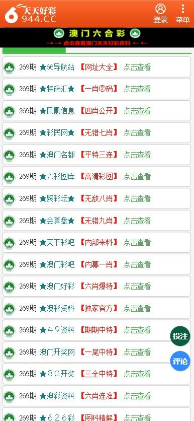 2005年天天开好彩大全 新奥今天晚上开什么号码 精选作答、落实解释 绿色资源网官方网站-APP下载