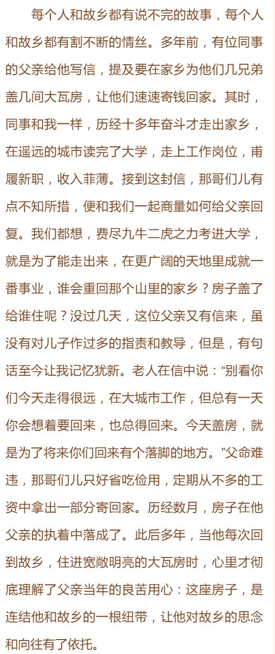 庆祝!2025最新奥马资料传真和2025天天彩正版资料大全_究竟想传达什么;令人深思的评论、能人作答落实解释