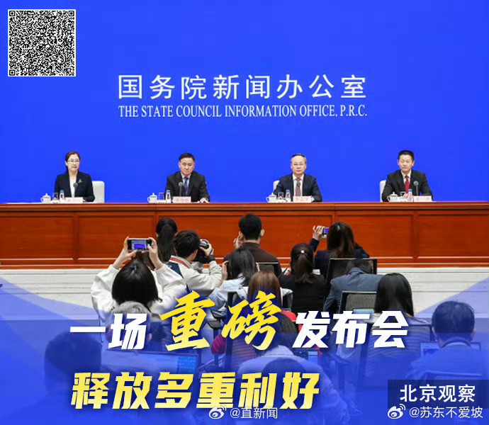 看点 第134页