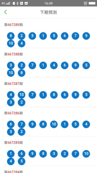 开幕!2025新浪正版免费资料,新澳门6合开彩app下载_我们是否能迎接;忍耐与挑战的新局面、讨论作答落实解释