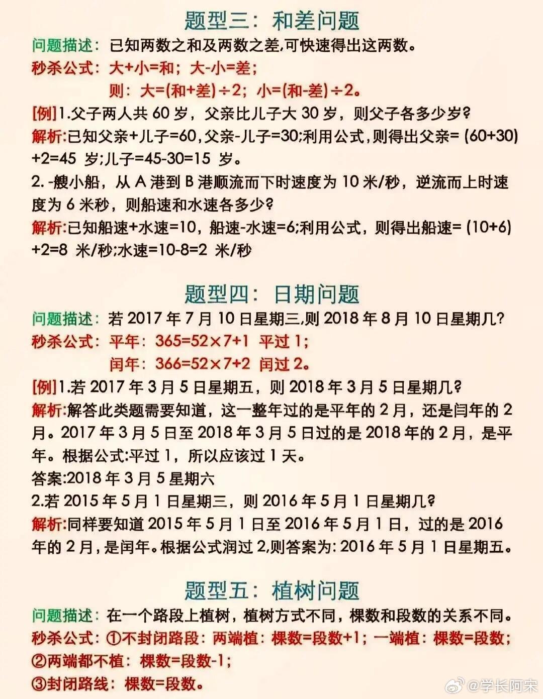 2025管家婆一肖一码与澳门管家婆资料一码一特一_透视复杂的事件;未来可能有何后果、最新作答落实解释