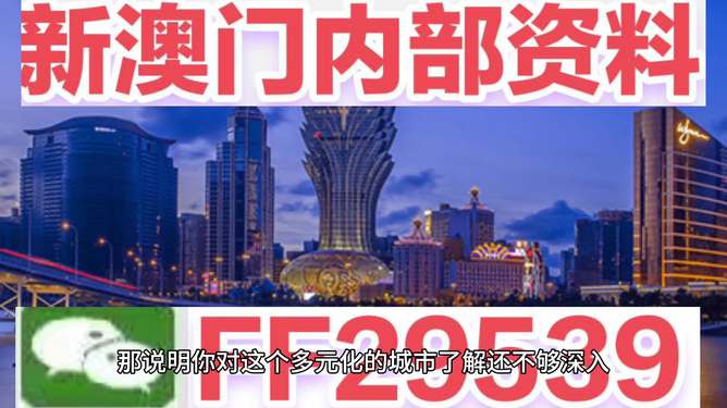 澳门今开什幺马,新澳门2025最新款免费_改变生活的选择;是否你也希望有所不同、网络解释落实