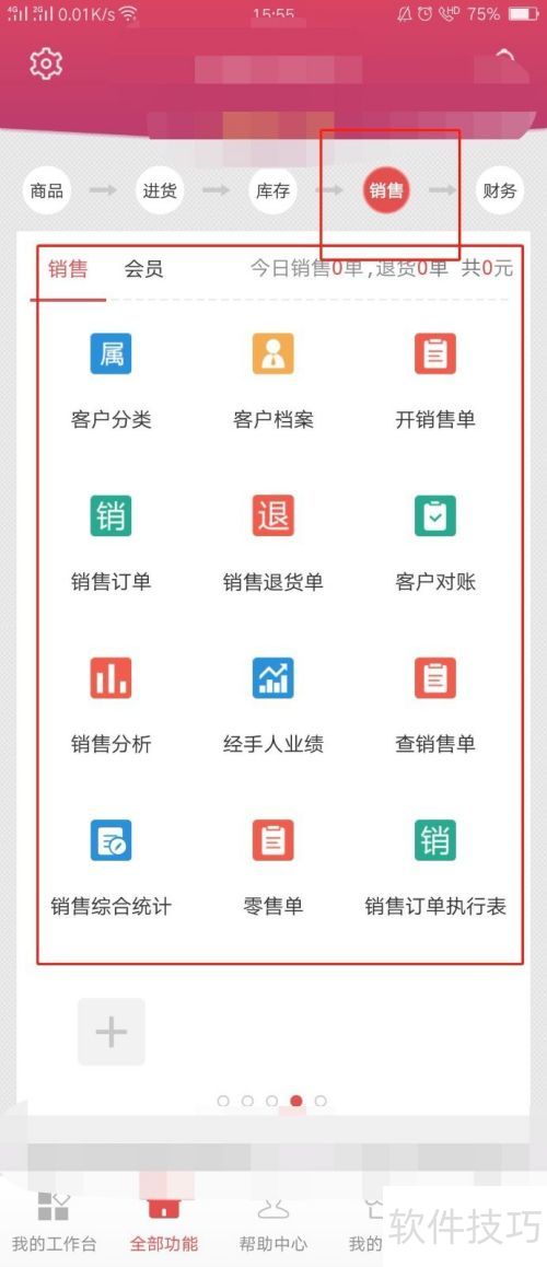 紧急提醒!管家婆必出一中一特1与澳门开奖结果历史记录网_刺激社会反思的真相;能否预见未来的变化、创新作答落实解释
