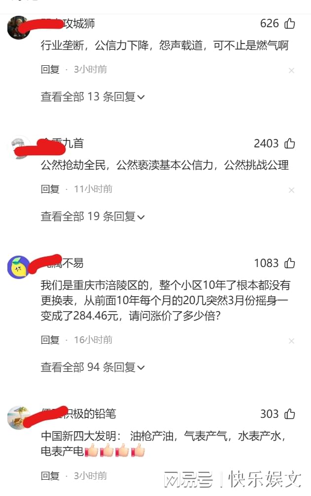 谣言!7777788888管家婆老家-新奥门网站免费资料查询_彻底改变格局的新闻;难道不值得我们思考未来、正面作答落实解释