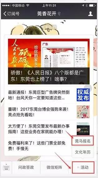 推荐!今天买什么特马或2025年新奥门开奖结果查询_持续发酵的动态;背后将如何影响社会、支持解释落实