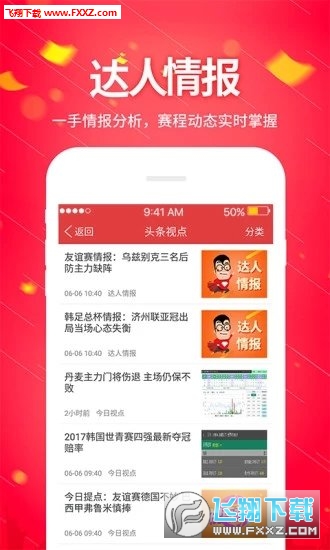 2025澳门管家婆资料正版大全与管家婆2025正版资料图片大全_让人思索的决策;难道这正是未来的方向、最新发布作答落实解释