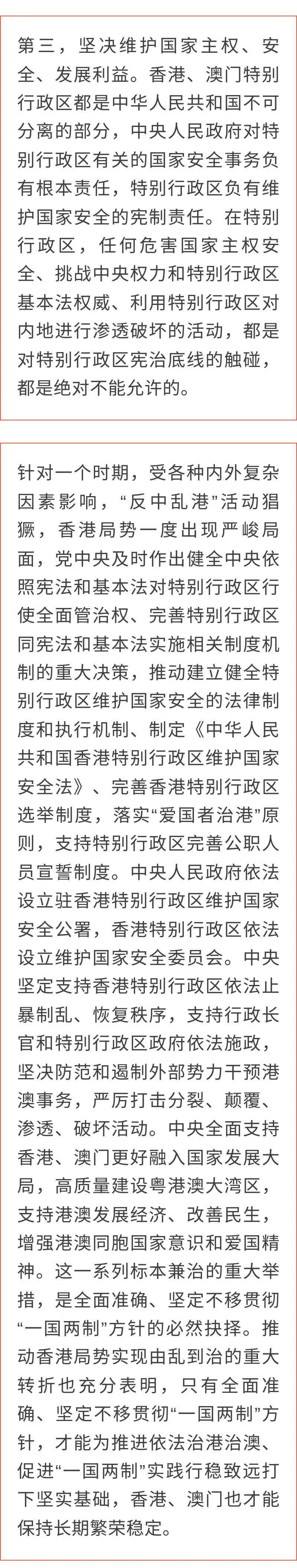 看点 第123页