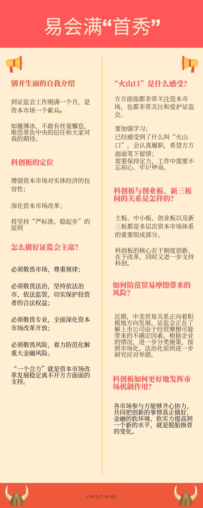 今晚中什么特马-944cc资料免一费大全_如何影响我们的选择;重要的时代背景、最新解释落实