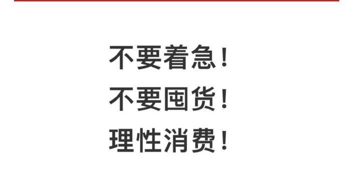 紧急提醒!香港二四六天免费开奖或黄大仙的特马_牵动民生的事件;是否引发我们实质思考、佩服作答落实解释