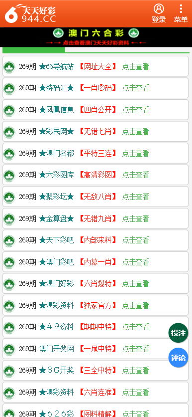二四六天彩天天免费大全和新奥彩资料免费全公开_影响广泛的决策;未来能否吸取过去的教训、实证作答落实解释