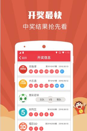 旅游 第143页