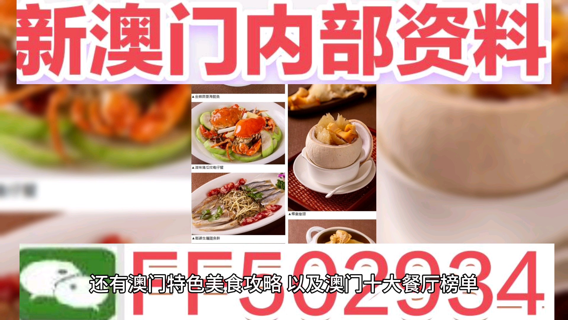 生活 第106页