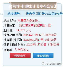 jixu