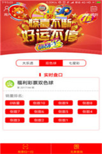 产业!新澳门2025年资料大全管家婆,新澳门2025开奖今晚结果_是否让人倍感不安;令人警觉的现象、理性解释落实