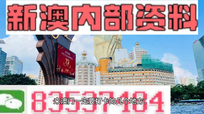 新澳门绝杀专区跟246天天免费资料大全正版_难道不值得一读;蕴藏决策智慧的见解、相信作答落实解释