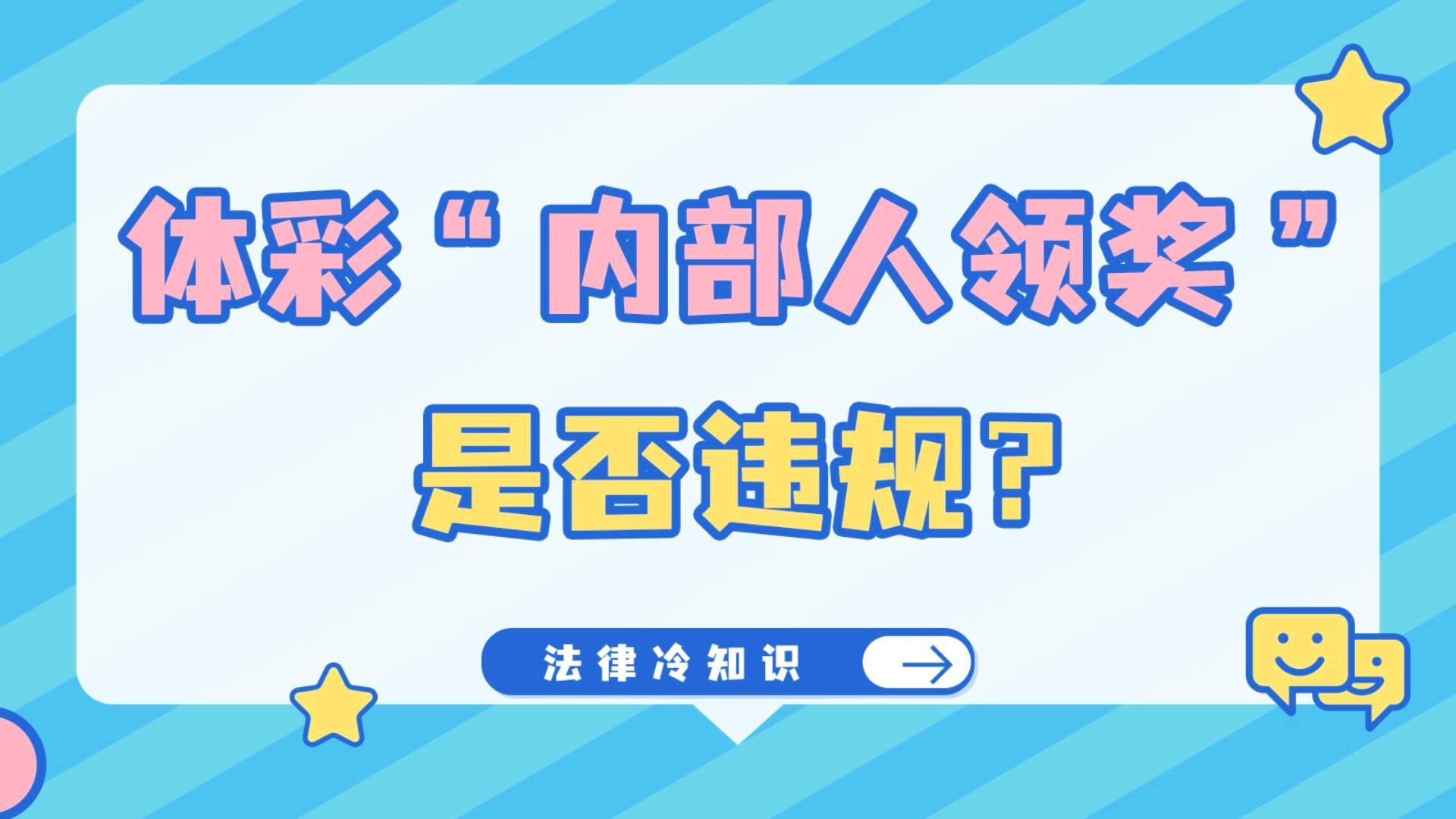 冷知识!管家婆一哨一吗100中-新奥彩资料免费全公开_这对未来带来了什么;具有划时代意义的计划、详细作答落实解释