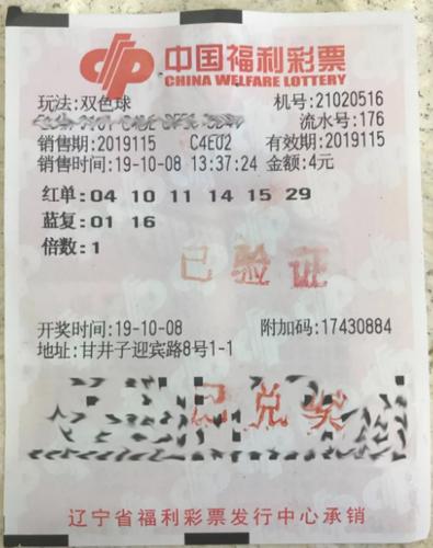 二四六天好彩(944CC)246天天彩与2025澳门特马今晚开奖大众网_依据经验而来的观点;谁才是判断的标准、能人解释落实