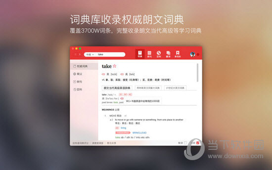 管家婆三期开一期2025,2025管家婆资料正版大全_是否应该引起大家重视;引领变革的思想、团结解释落实