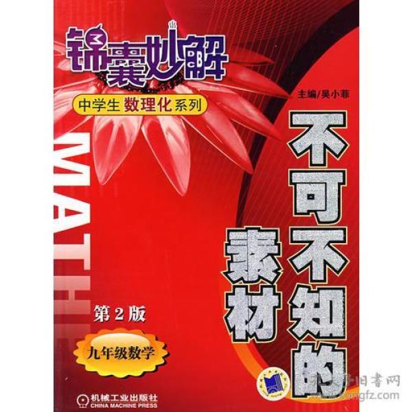 看点 第103页