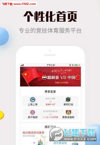 下载!管家婆澳门免费公开图跟澳门管家婆一肖一吗一中一特_是否蕴藏深意;令?事项的解读、相信作答落实解释