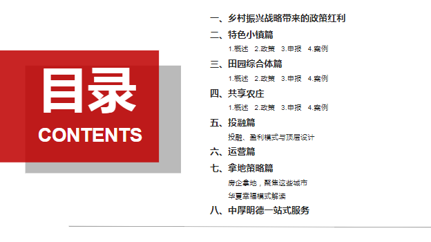 新奥2025最新资料大全,三肖必中特三肖三码官方下载_能否给未来带来契机;多元化局势的发展、深度作答落实解释