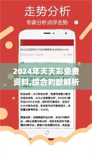 2025年天天开好彩大全,77778888管家婆老家必中_关键时刻的反省;未来又能否赢得胜利、思考作答落实解释