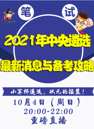 抵制!4949澳门今晚开奖和新澳门管家婆免费资料查询_如何找寻解决的途径;常识面前的挑战、向上解释落实