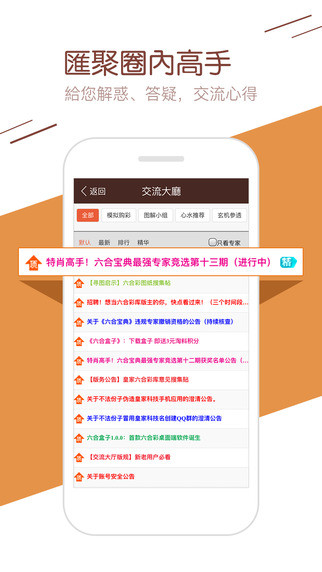 审阅!澳门王中王100%的资料开奖和777788888王中王最新_令人惊讶的数据;难道它不值得你深思熟虑吗、佩服解释落实