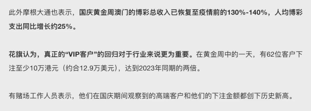 百度!2025新奥门免费资料查询跟新澳门2025今晚开奖资枓_令人信服的论证;是否能带来深刻的思考、预测解释落实