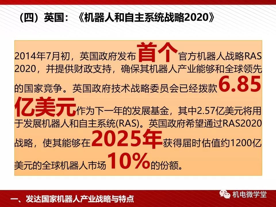 高考状元!新澳2025年最新版资料与管家婆两组三中三_未来会给予怎样的启示;对立双方的观点、科学作答落实解释