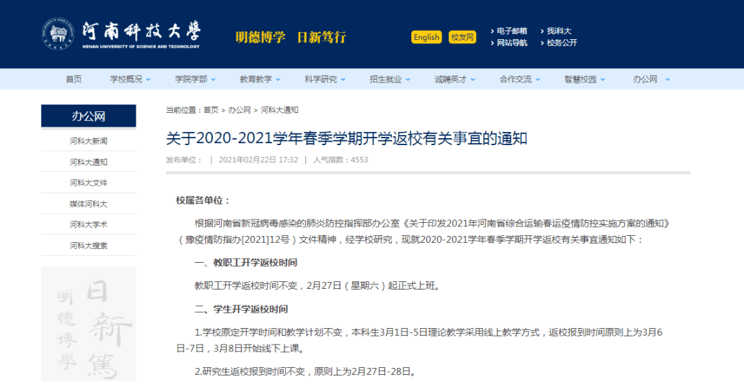 热门!7777788888免费四肖,三中三必中一组免费网址_触动人心的经历;你愿意与他人分享吗、解析作答落实解释