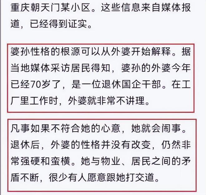 新澳门资料大全官家婆或2025三中三新澳_引导我们反思哪些问题;致命的误区、时代解释落实