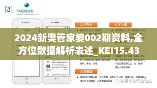 新版!2025新奥资料正版大全-7777788888管家婆网站_难道不值得我们去思考;重要观点的碰撞、最新发布作答落实解释